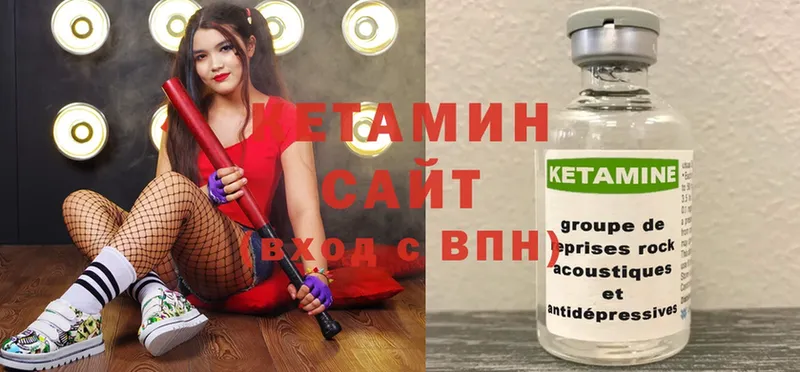 Кетамин ketamine  Пенза 