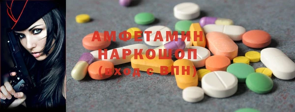 MDMA Вяземский