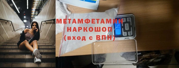 MDMA Вяземский