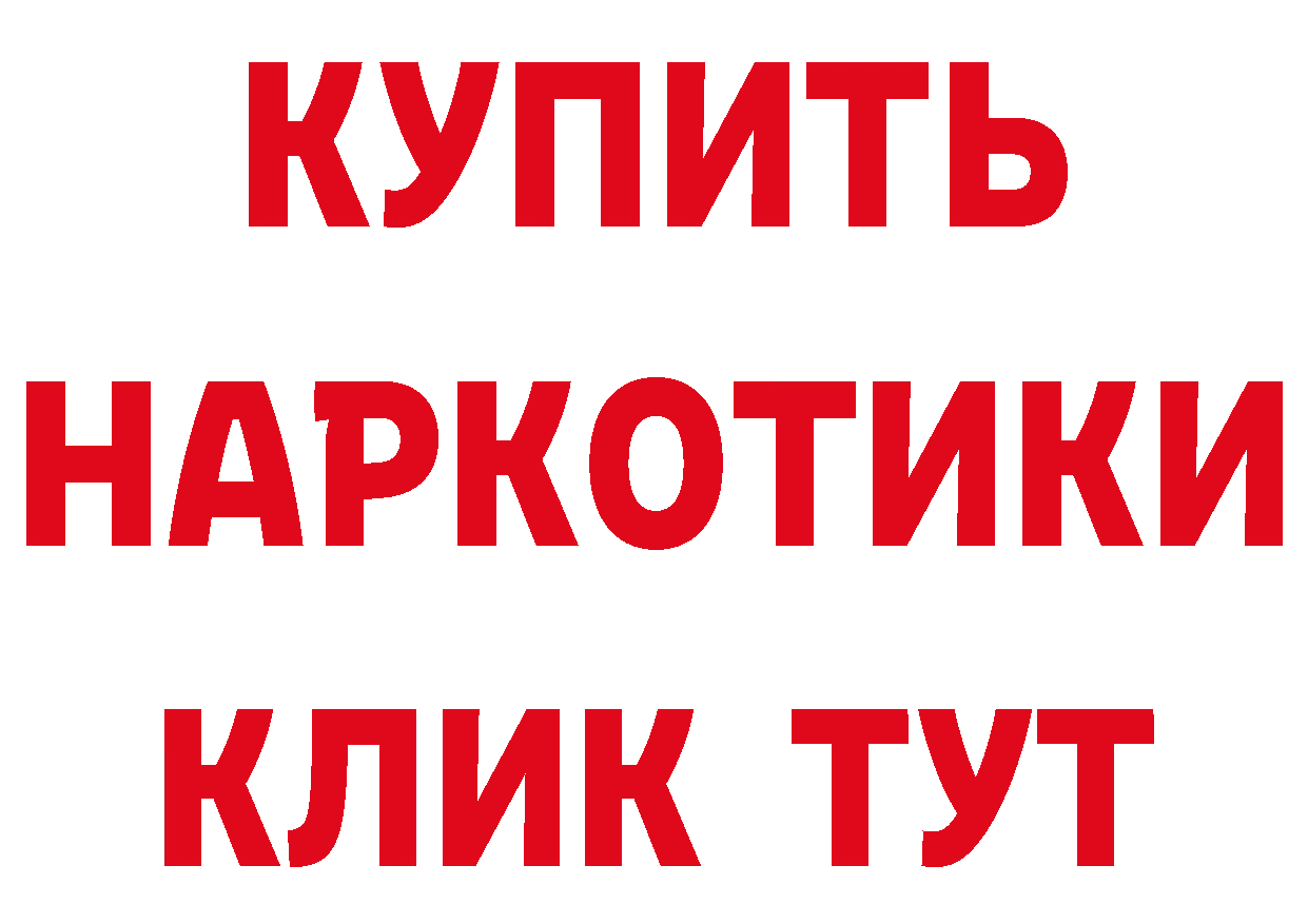 БУТИРАТ оксана ТОР сайты даркнета мега Пенза